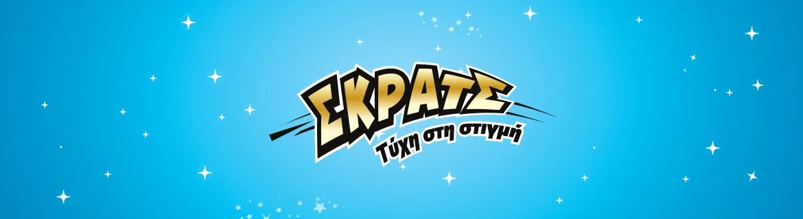 ΣΚΡΑΤΣ: Κέρδη 3.340.420 ευρώ την προηγούμενη εβδομάδα