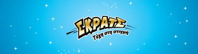 ΣΚΡΑΤΣ: Κέρδη 3.340.420 ευρώ την προηγούμενη εβδομάδα