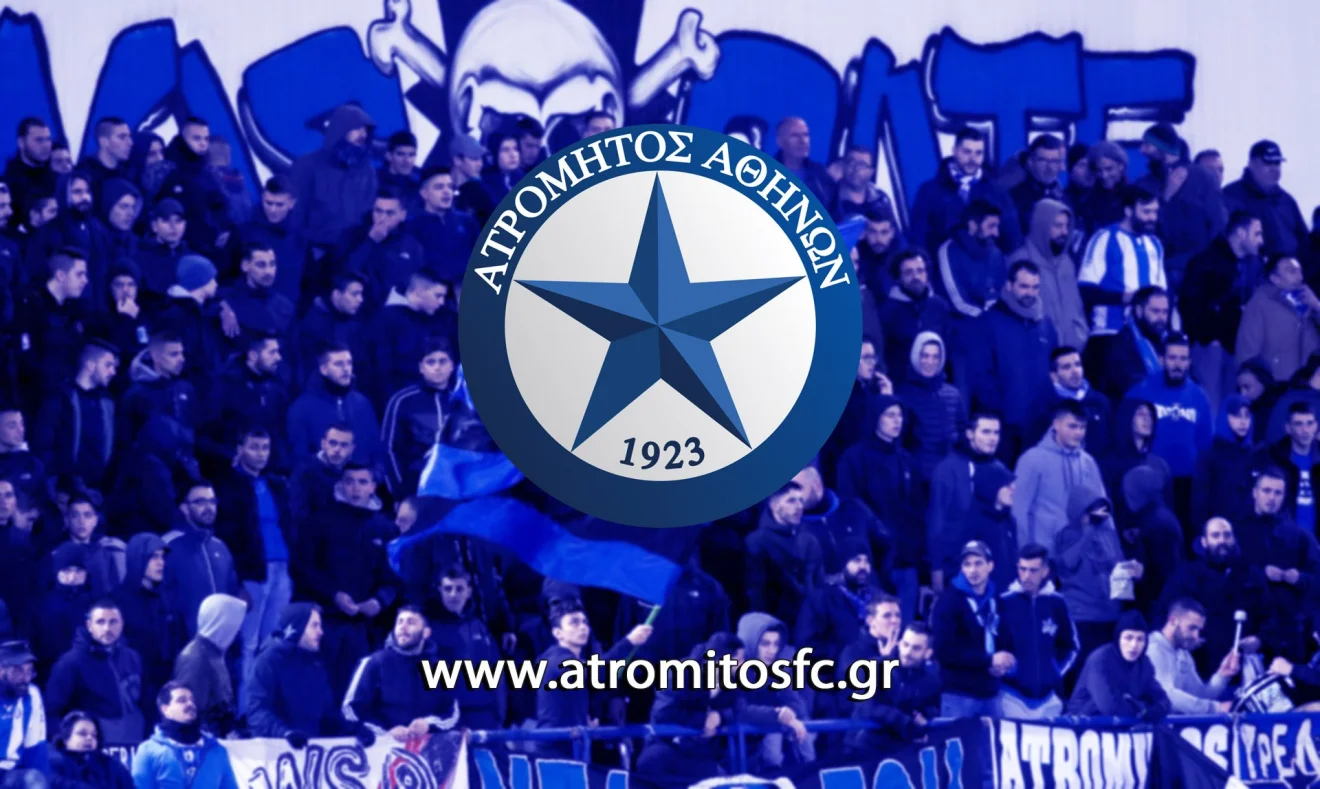 Tα εισιτήρια του Ατρόμητου στη Νέα Σμύρνη