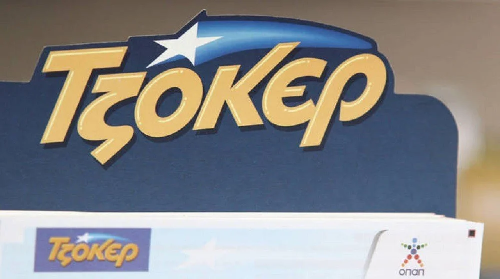 Σε Αθήνα, Σύρο και Κύπρο τα τυχερά δελτία του ΤΖΟΚΕΡ που κέρδισαν από 2,1 εκατ. ευρώ