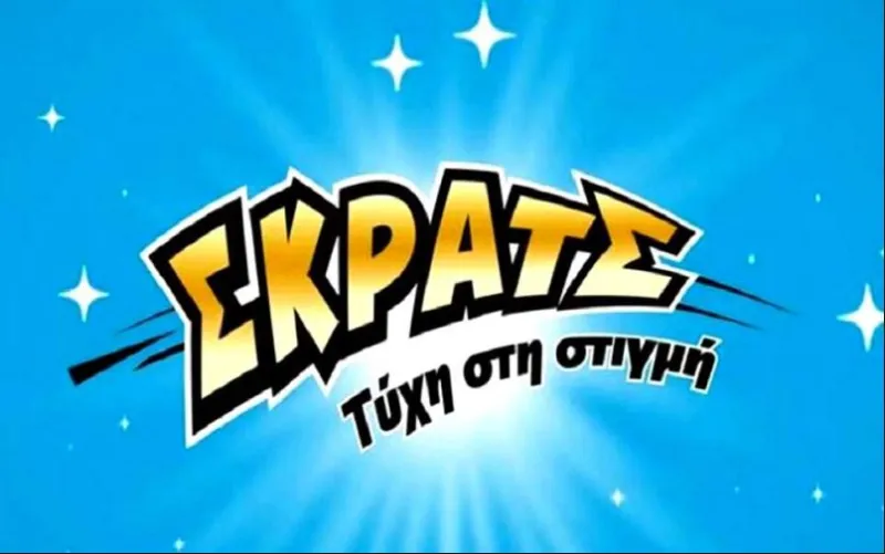 ΣΚΡΑΤΣ: Κέρδη 14,9 εκατομμύρια ευρώ τον Οκτώβριο