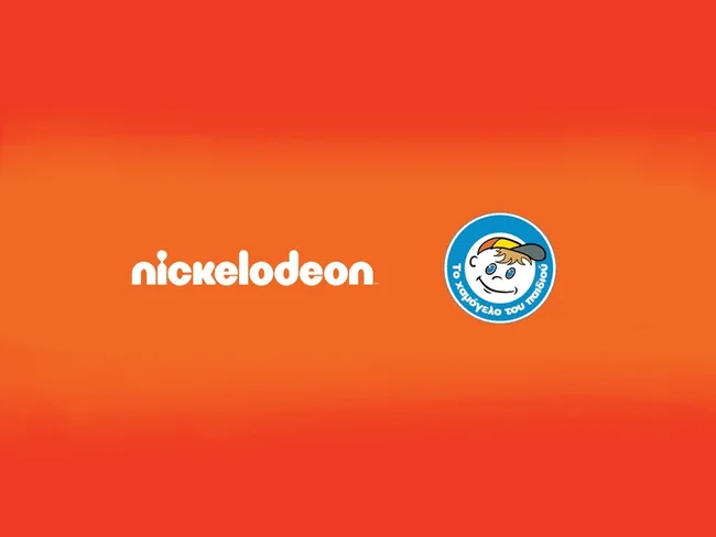 Το Nickelodeon και «Το Χαμόγελο του Παιδιού» ένωσαν τις δυνάμεις τους