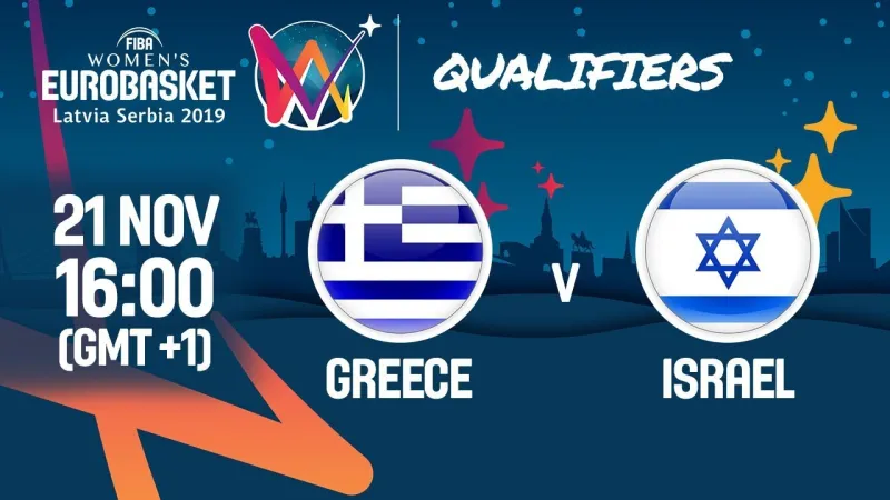 Ελλάδα - Ισραήλ Live streaming