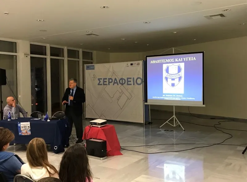 Με επιτυχία η εκδήλωση «Αθλητισμός και Υγεία» του Απόλλωνα Σμύρνης