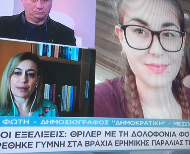 Θρίλερ με την δολοφονία της 21χρονης - Κούγιας: Σε λίγο έρχονται συλλήψεις