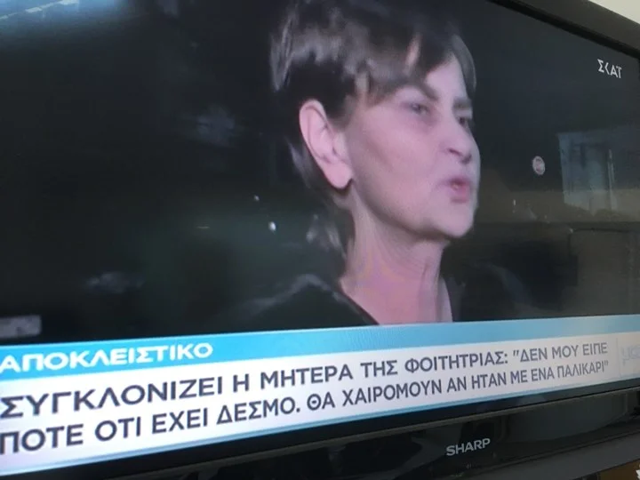 Δεν ήθελε να πάει στην Ρόδο η 21χρονη φοιτήτρια