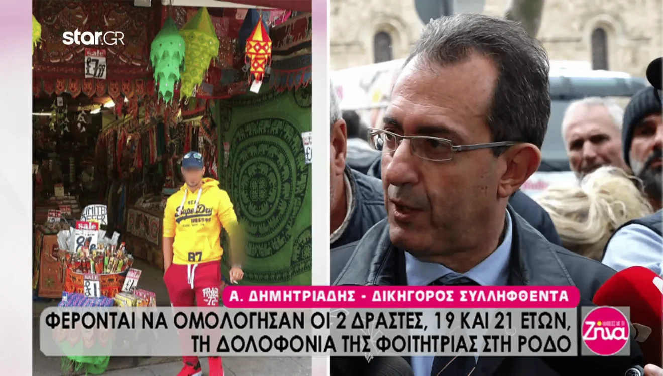Δολοφονία 21χρονης: «Δεν την πέταξα εγώ από τα βράχια» (vid)
