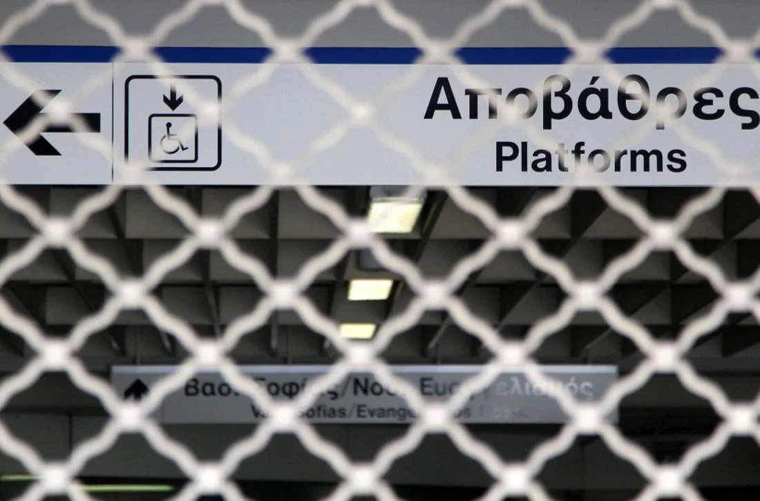 Άνοιξαν οι σταθμοί του Μετρό σε Σύνταγμα και Πανεπιστημίου