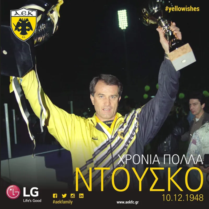 ΑΕΚ: Οι ευχές της ΠΑΕ στον Μπάγεβιτς