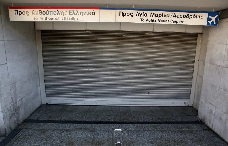 Τρεις συγκεντρώσεις στο κέντρο της Αθήνας - Κλειστός ο σταθμός «Σύνταγμα» του Μετρό