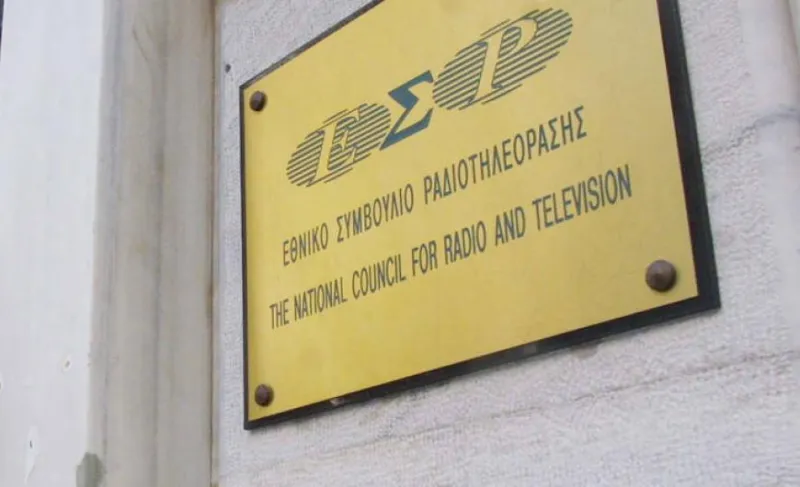 Το ΕΣΡ για τη βόμβα στο ΣΚΑΪ: « ενέργειες που στρέφονται κατά της ελευθερίας της έκφρασης»