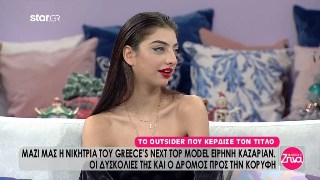 GNTM - Ειρήνη Καζαριάν: «Έχω δεχτεί bullying στο σχολείο λόγω των ματιών μου» (vid)