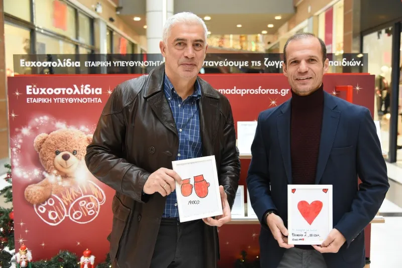 Και εφέτος τις γιορτές όλοι χαρίζουν Ευχοστολίδια!