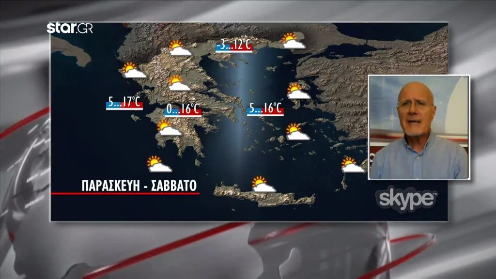 Καιρός: Νέα ψυχρή εισβολή την πρωτοχρονιά (vid)