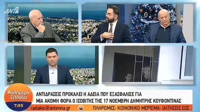 Μπαλάσκας για Κουφοντίνα: «Έπρεπε να σαπίσει στην φυλακή»