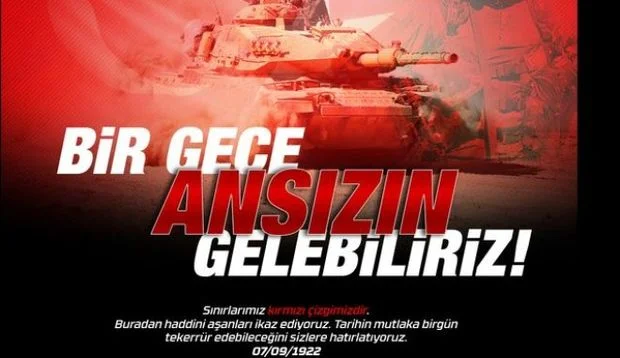 ΕΡΤ: Θύμα Τούρκων χάκερ (pic)
