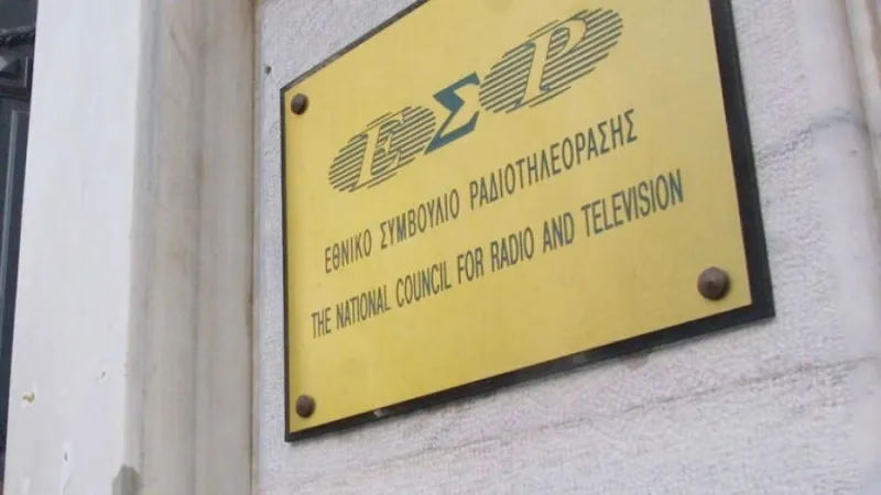 Για ποιους χτυπάει η καμπάνα;