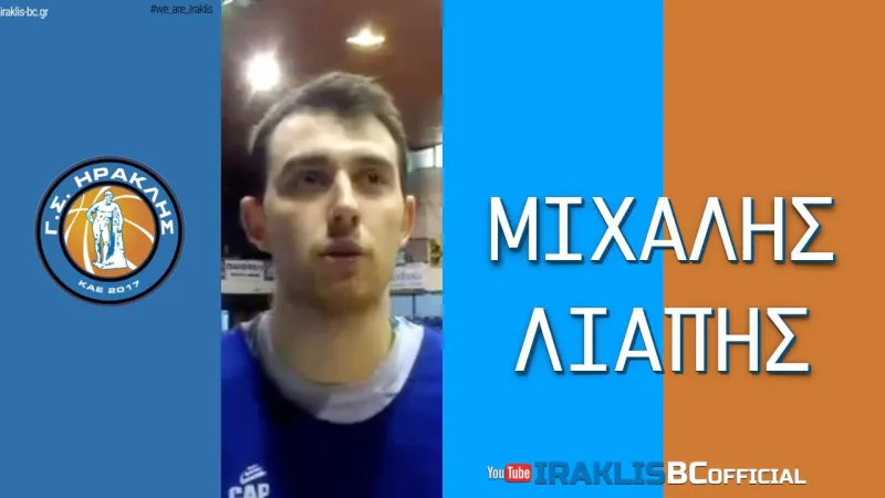 Α2 Μπάσκετ: Στον Ηρακλή ο Μιχάλης Λιάπης