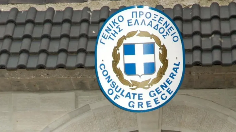 Νεκρός ο Έλληνας πρόξενος στη Βενεζουέλα