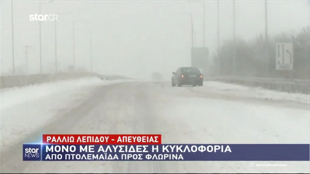 Σε πλήρη εξέλιξη η κακοκαιρία – Χιονίζει σε όλη τη χώρα (video)