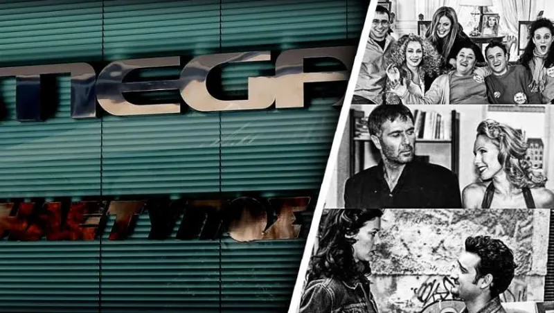 Ξεκινά η «μάχη» για την ταινιοθήκη του Mega