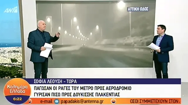 Πάγωσαν οι ράγες του μετρο προς αεροδρόμιο! (video)