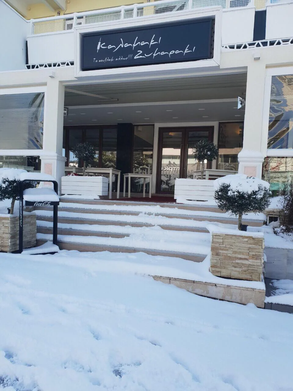 Μέσα στα χιόνια το Καλαμάκι Ζυμαράκι στη Κηφισιά!(pics)
