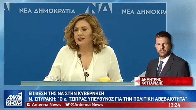 Πιθανή η πρόταση μομφής από την ΝΔ αν φύγουν οι ΑΝΕΛ από την Κυβέρνηση (video)