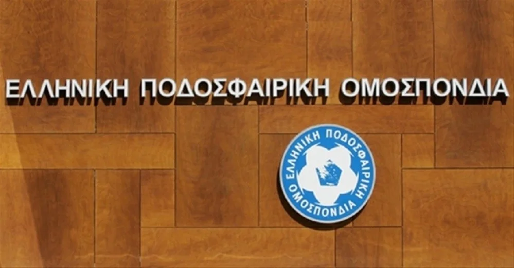 ΕΠΟ: «Αναμένουμε την αποκάλυψη και την παραδειγματική τιμωρία των ενόχων