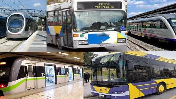 Μέσα Μαζικής Μεταφοράς: Αλλάζουν όλα στις τιμές των εισιτηρίων