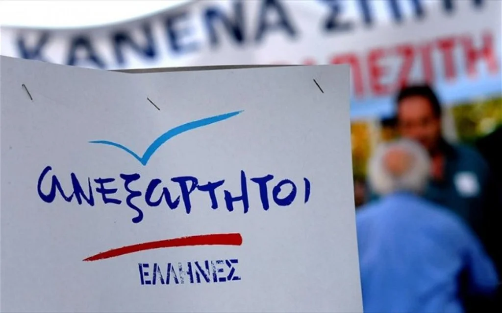 Διαγράφηκαν οριστικά από τους ΑΝΕΛ Κουντουρά και Κόκκαλης