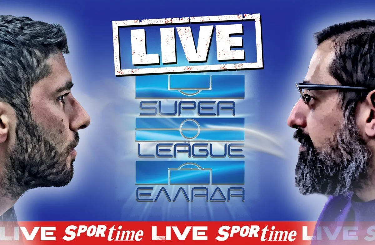 Sportime Live: 17η αγωνιστική