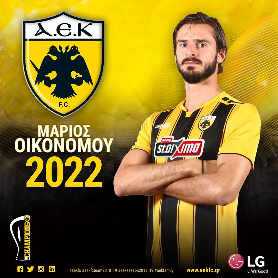Οικονόμου: Έως το 2022 στην ΑΕΚ