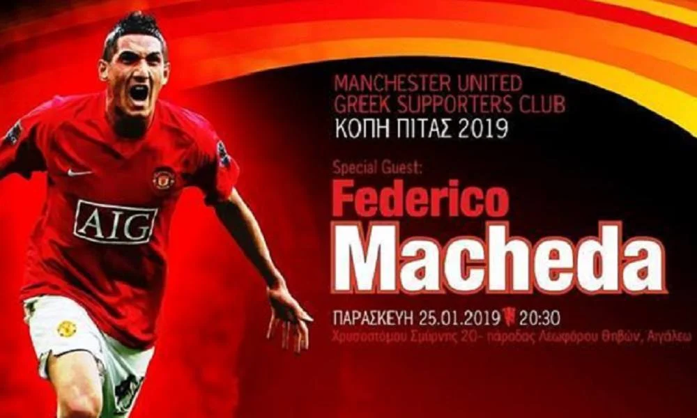 Μακέντα: Στην κοπή πίτας του Manchester United Greek Supporters Club