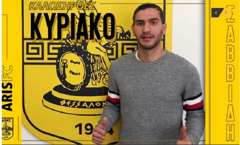 Και ο Σαββίδης στον Άρη