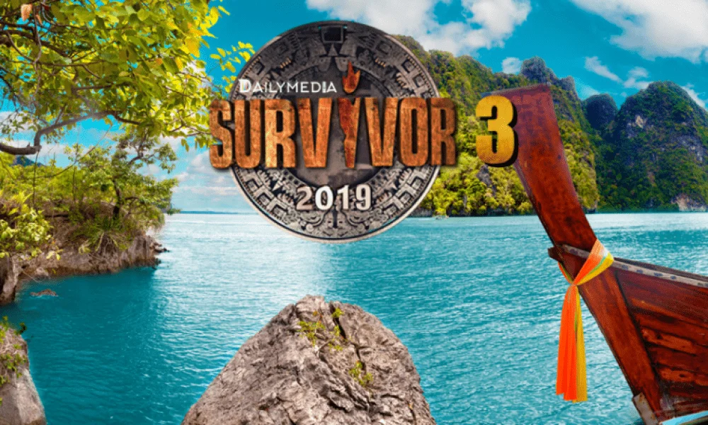 Survivor 3: Δείτε πόσα χρήματα θα παίρνει κάθε παίκτης