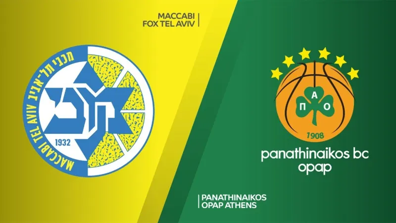 Μακάμπι Τελ Αβίβ - Παναθηναϊκός 84-75 (highlights)