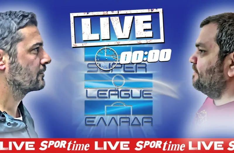 Sportime Live: 18η αγωνιστική