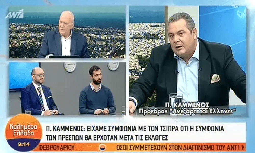 Ο Π. Καμμένος εξηγεί γιατί δεν ψήφισε υπερ της πρότασης μομφής της ΝΔ τον Ιούνιο