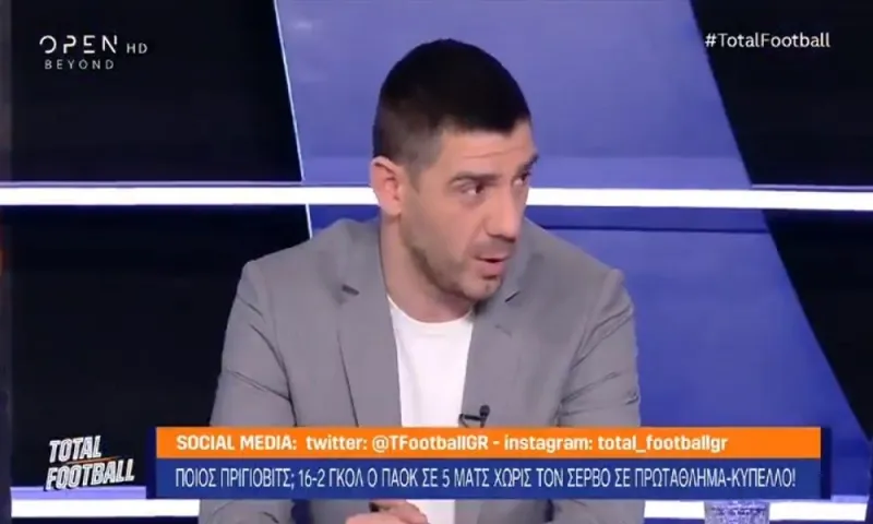 Κατσουράνης: «Λίγο… κοπριτάκος ήταν ο Πρίγιοβιτς»