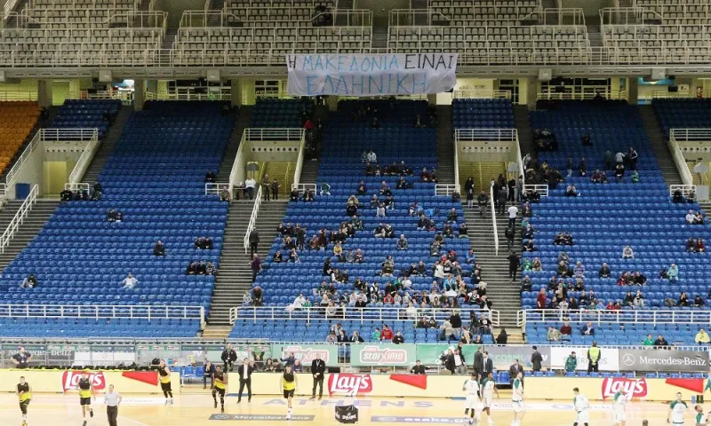 Πανό για τη Μακεδονία στο ΟΑΚΑ (pics)