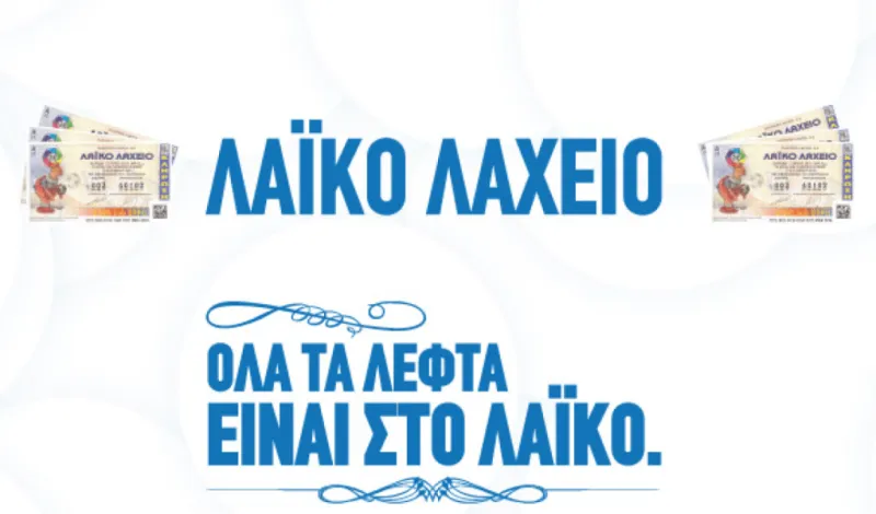 Λαϊκό Λαχείο: Η έκπληξη του μεγάλου νικητή!