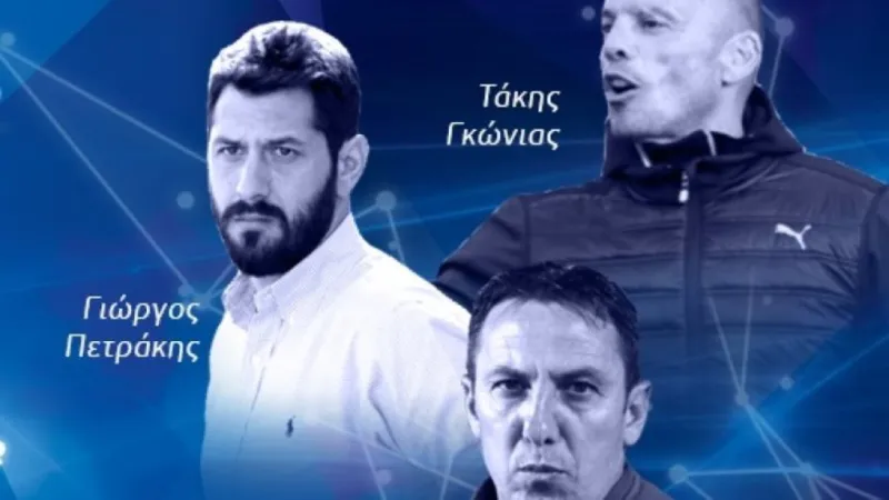 ΠΣΑΠ: Οι υποψήφιοι για τον καλύτερο προπονητή της Football League (pic)