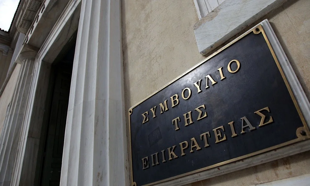 Το ΣτΕ αποφασίζει για τα κομμένα δώρα και επιδόματα των δημοσίων υπαλλήλων