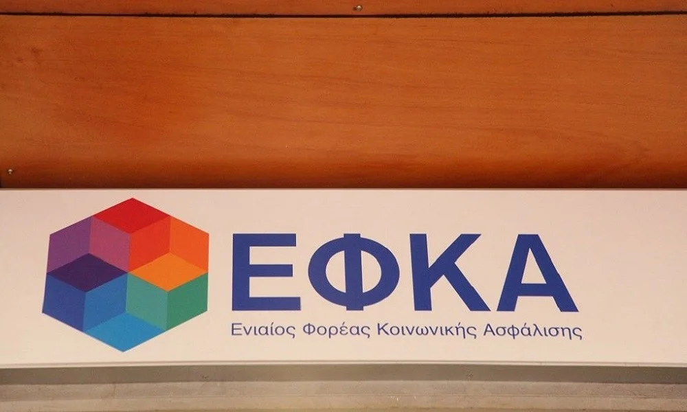Απεργούν την Τρίτη οι εργαζόμενοι στα ασφαλιστικά Ταμεία