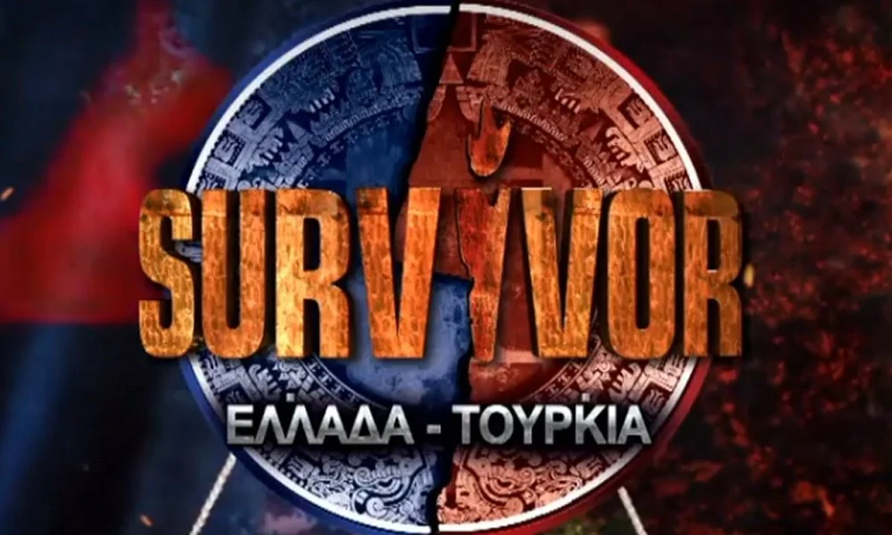 Survivor: Ο νέος κανόνας που αλλάζει τα δεδομένα