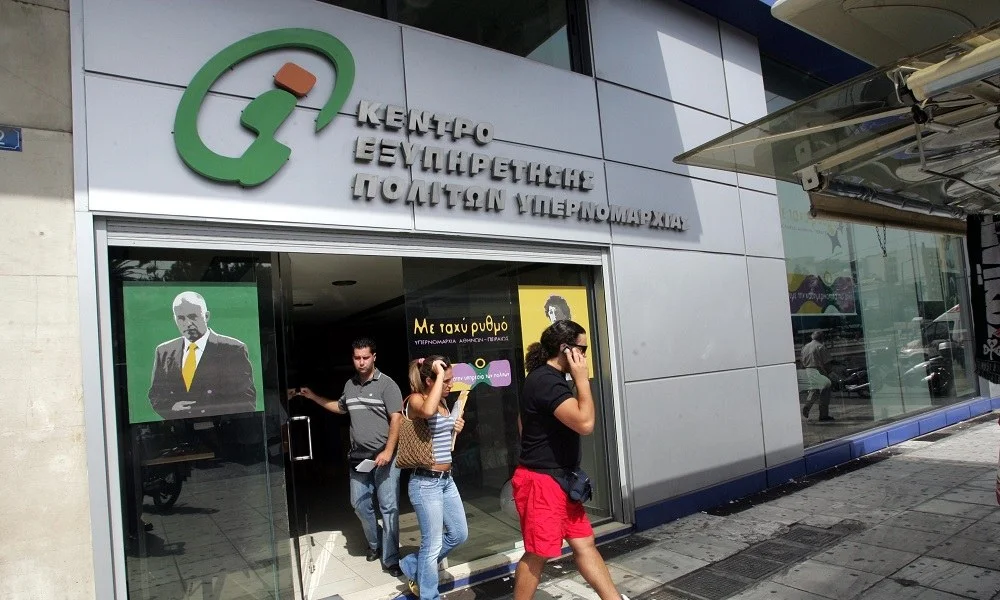 Στα κομπιούτερ του σπιτιού μας τα ΚΕΠ - Όλα τα έγγραφα με ένα «κλικ»