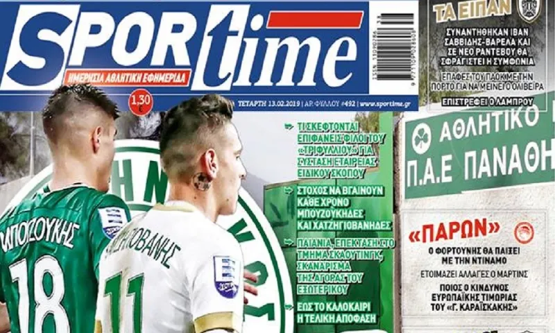 Διαβάστε σήμερα στο Sportime: «Πράσινο φως»