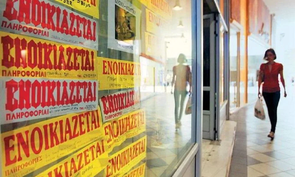 Επίδομα ενοικίου 2019: Ξεκινούν οι αιτήσεις - Τα ποσά και τα κριτήρια