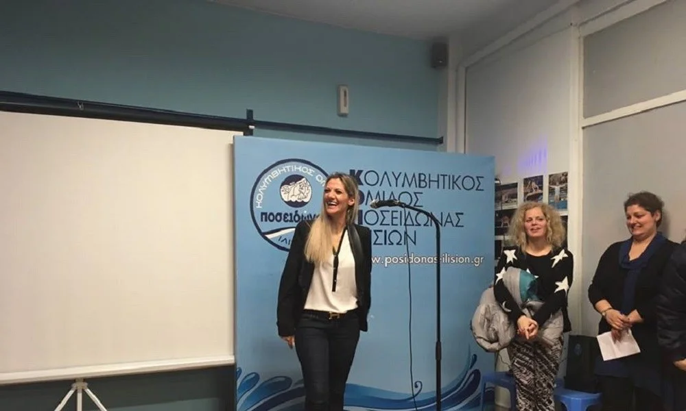 Ειρήνη Αϊνδιλή: Βράβευση από τον Ποσειδώνα Ιλισίων (vid)